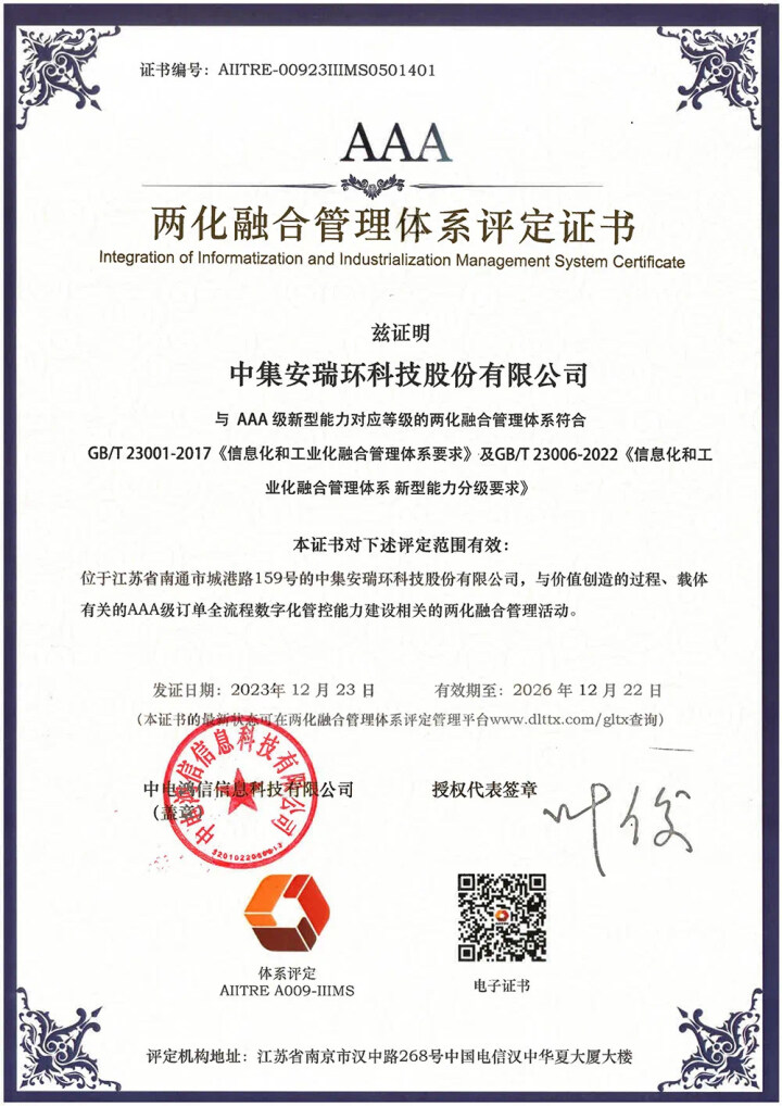 ����ͨ�����������֤Ʒ����ca88�ٷ�Ψһ��վ�������ںϹ���ϵͳAAA������