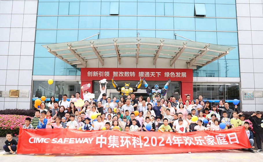 Э������ ƴ������  ����ca88�ٷ�Ψһ��վ��չ��2024��ϲ��ͥ�ա��˶�