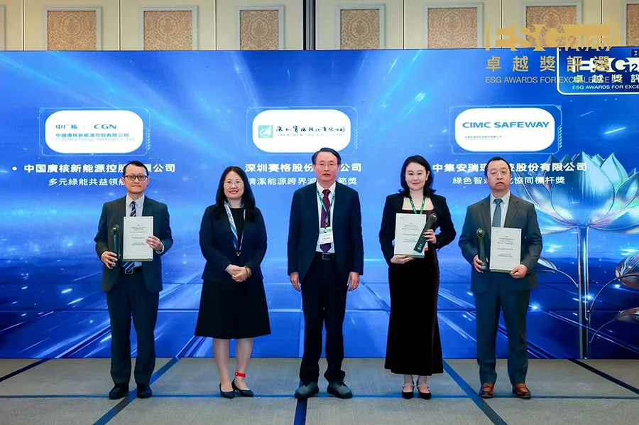 ���ܼ���ɫ����ʵ��������ҵǰ��  ca88�ٷ�Ψһ��վ�ٻ�ESG׿Խ��